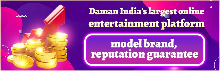 About Daman Game India 2026
